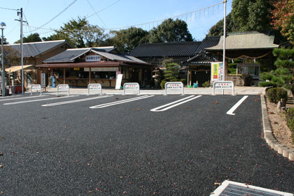 車おはらい所及び駐車場整備