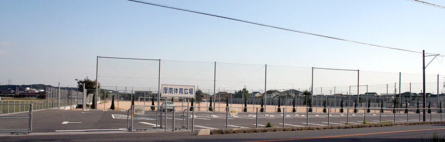宇部市厚南体育広場