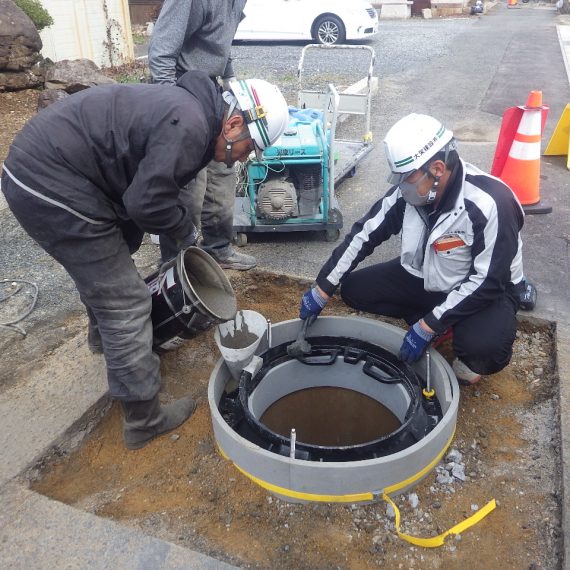 宇部市下水道管路施設包括的維持管理業務委託