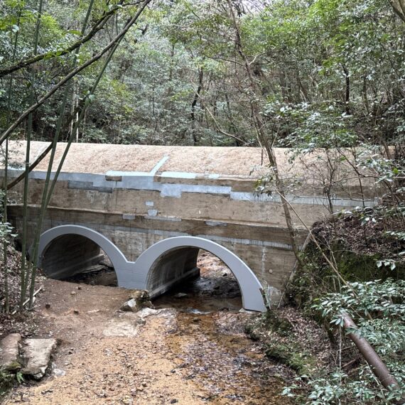 令和６年度厚東川３号水路橋補修・補強工事