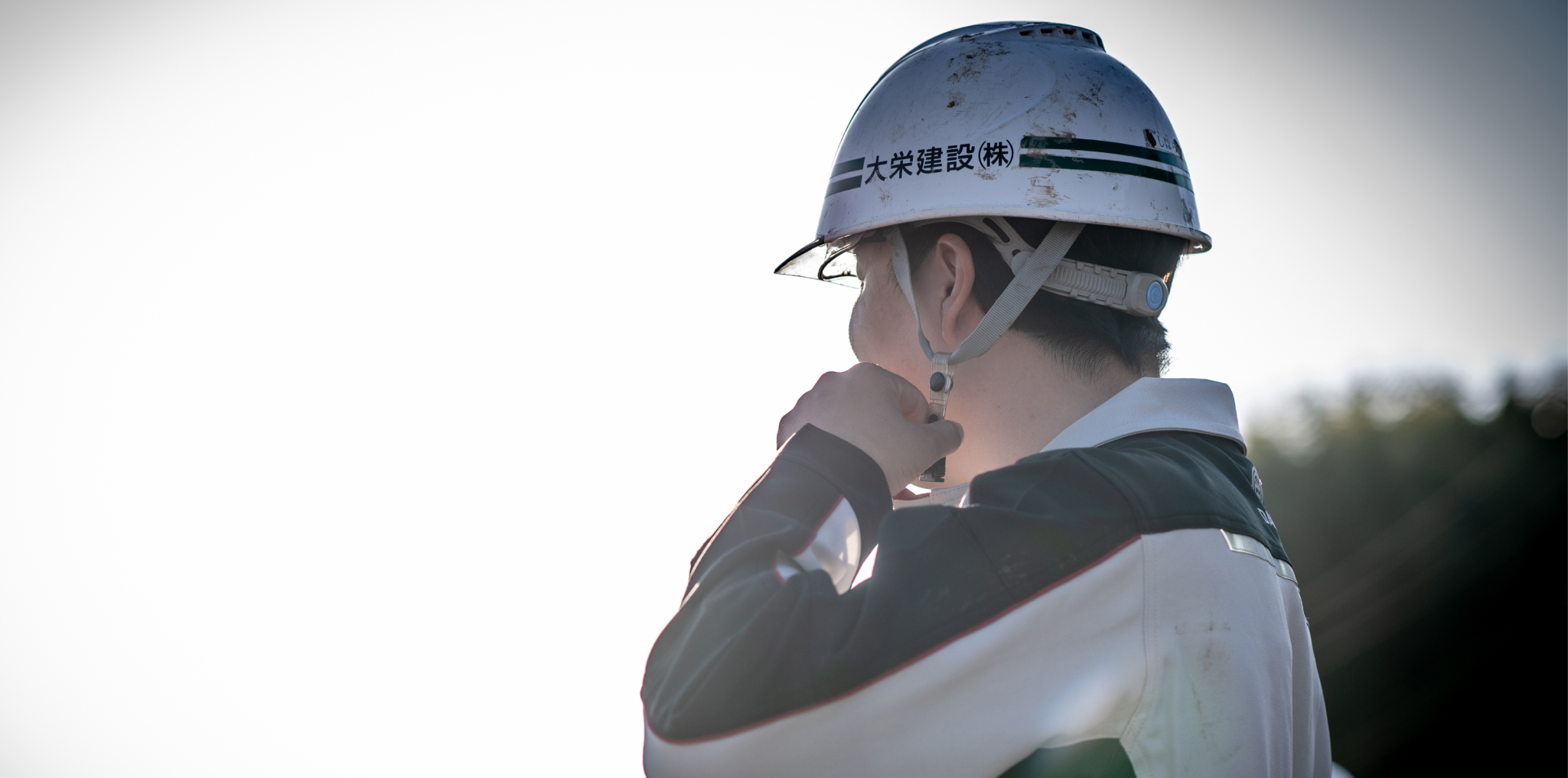 大栄建設メインビジュアル