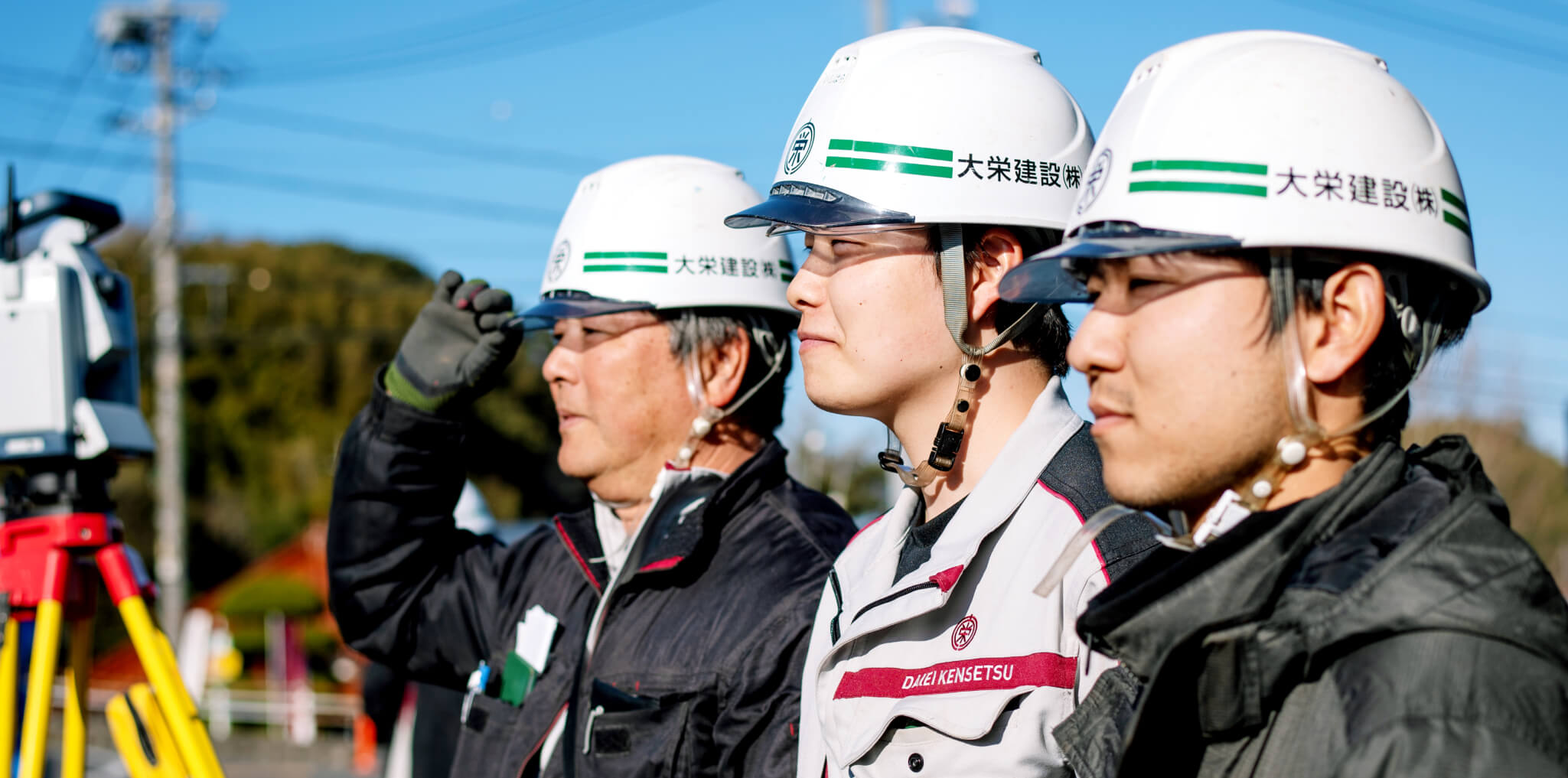 大栄建設メインビジュアル