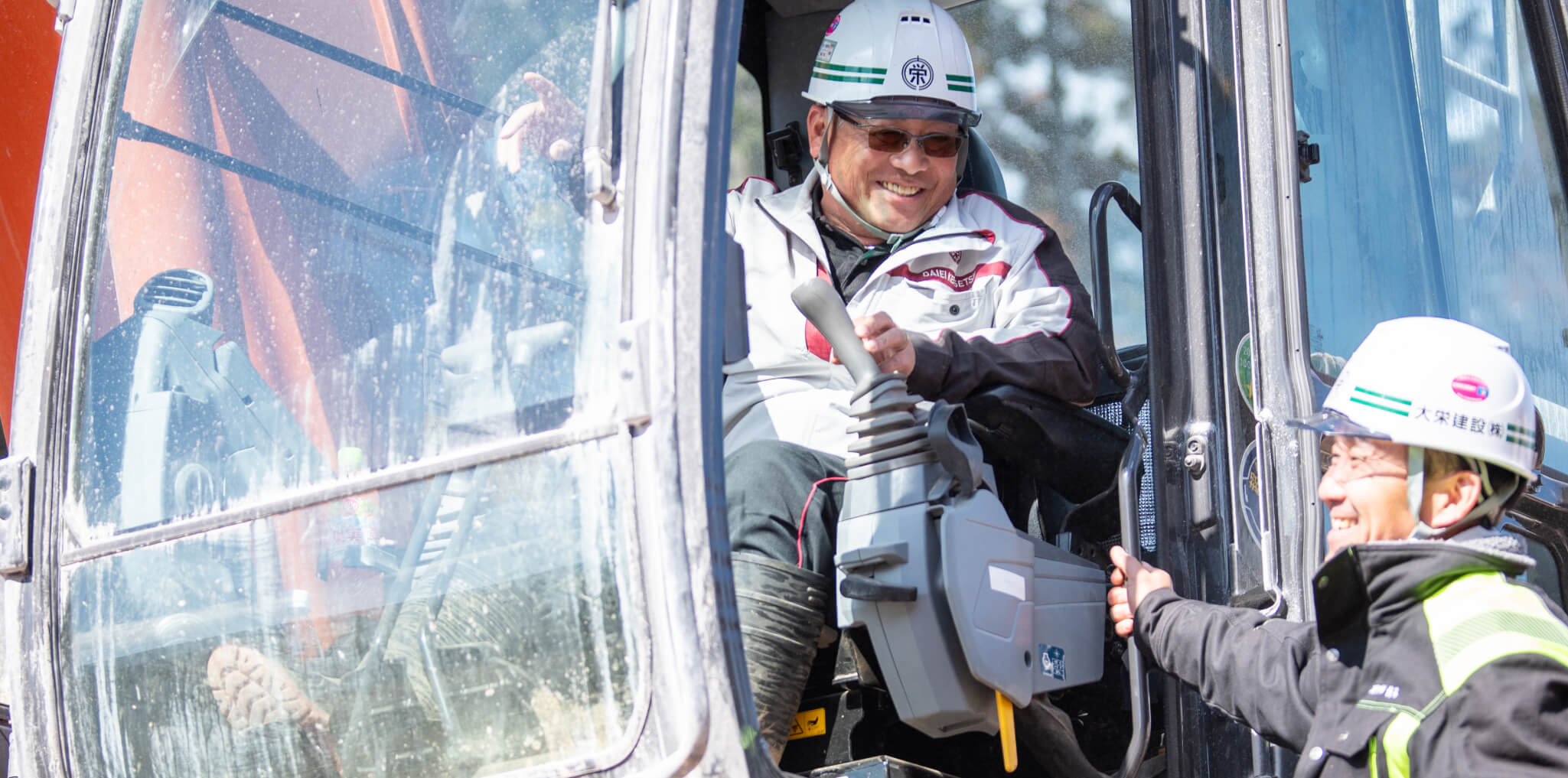 大栄建設メインビジュアル